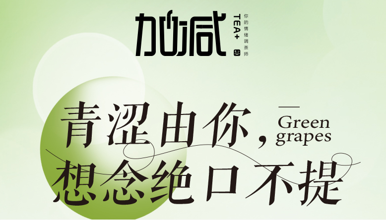 PG电子青提系列新品纯真上线