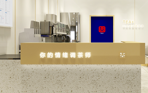 创新求变，PG电子茶饮立身茶饮市场稳步发展