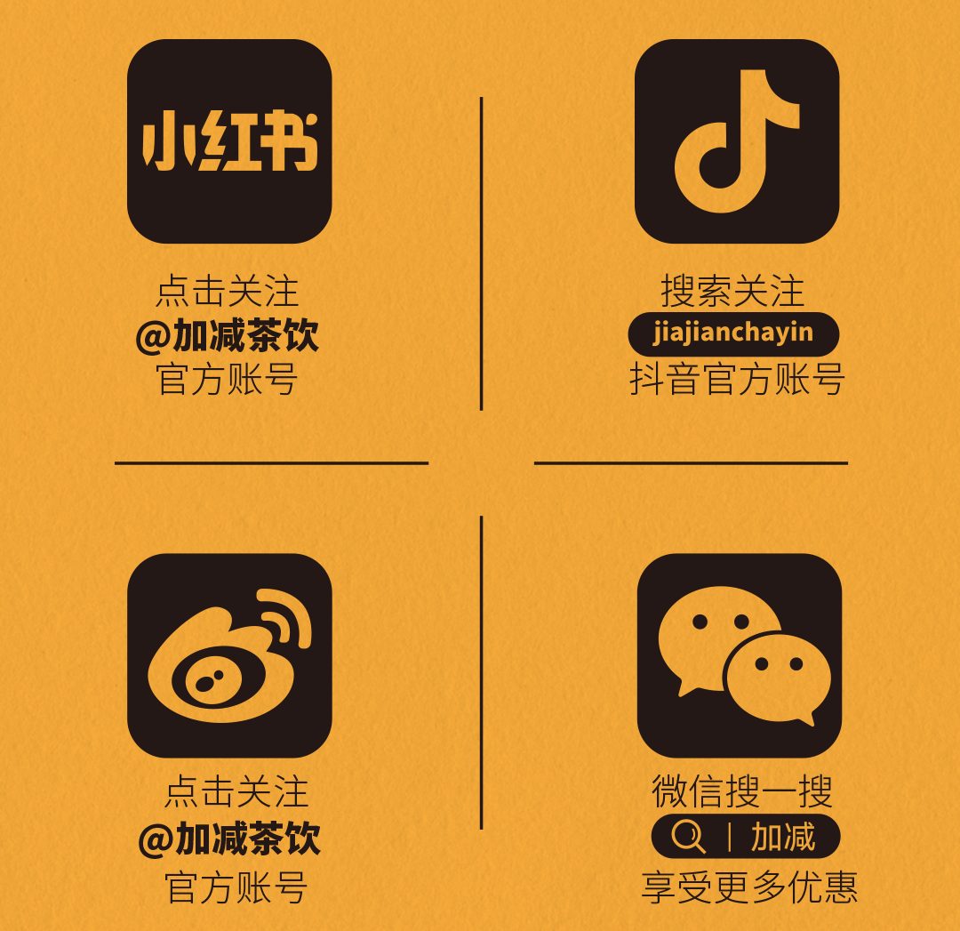 PG电子X横店文创-携手送好礼_14-17.png
