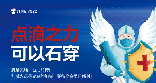 疫情无情，PG电子有情！