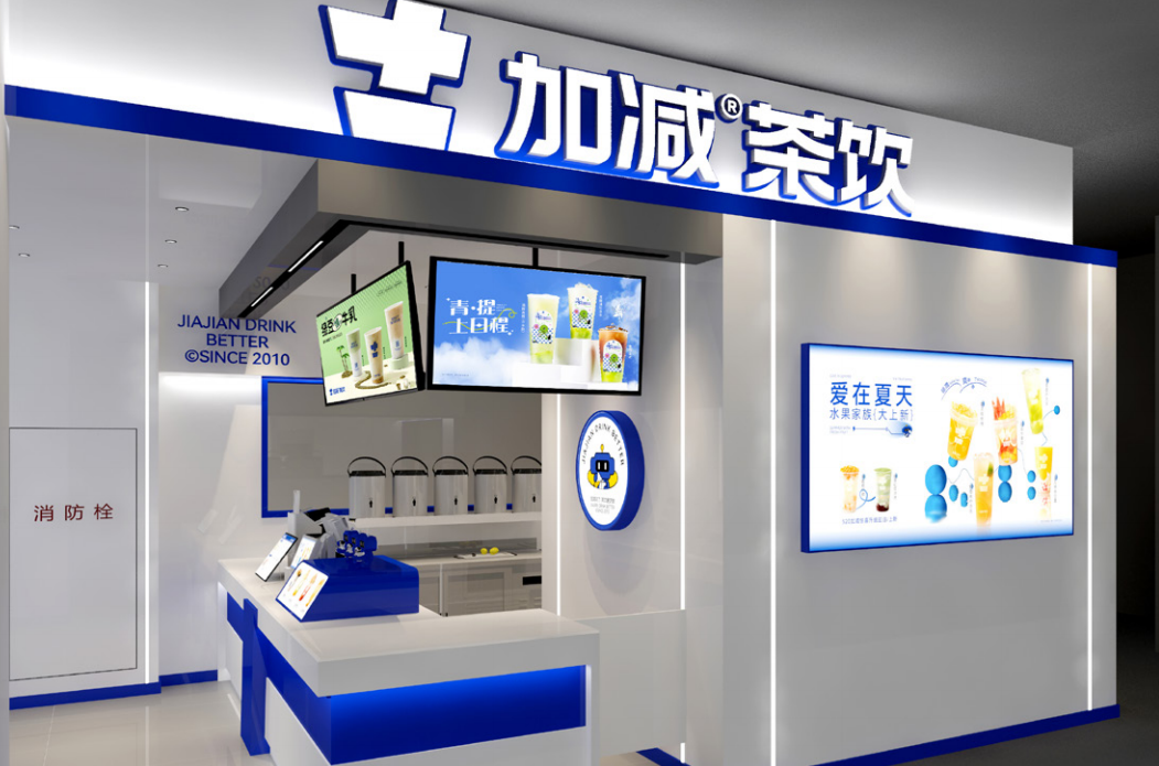 PG电子茶饮|异地可以开知名度不高的奶茶加盟店吗