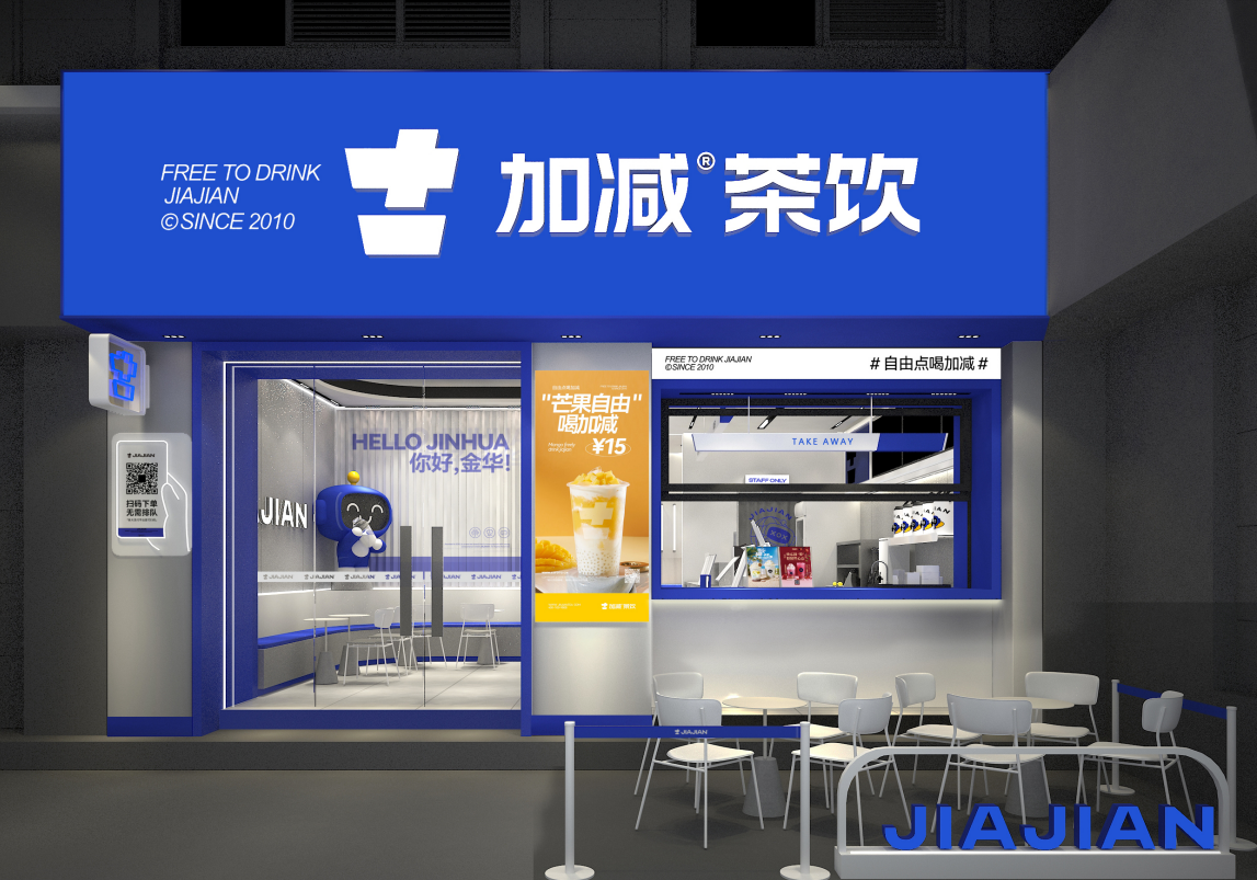 PG电子茶饮|奶茶加盟三大保障 创业好项目的选择