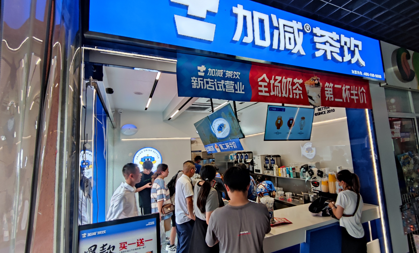 PG电子茶饮|为什么要选择奶茶加盟，其优势体现在哪些方面