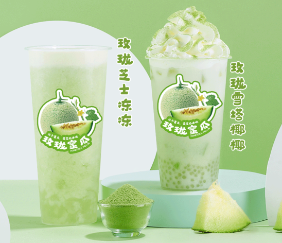 PG电子茶饮玫珑蜜瓜系列产品
