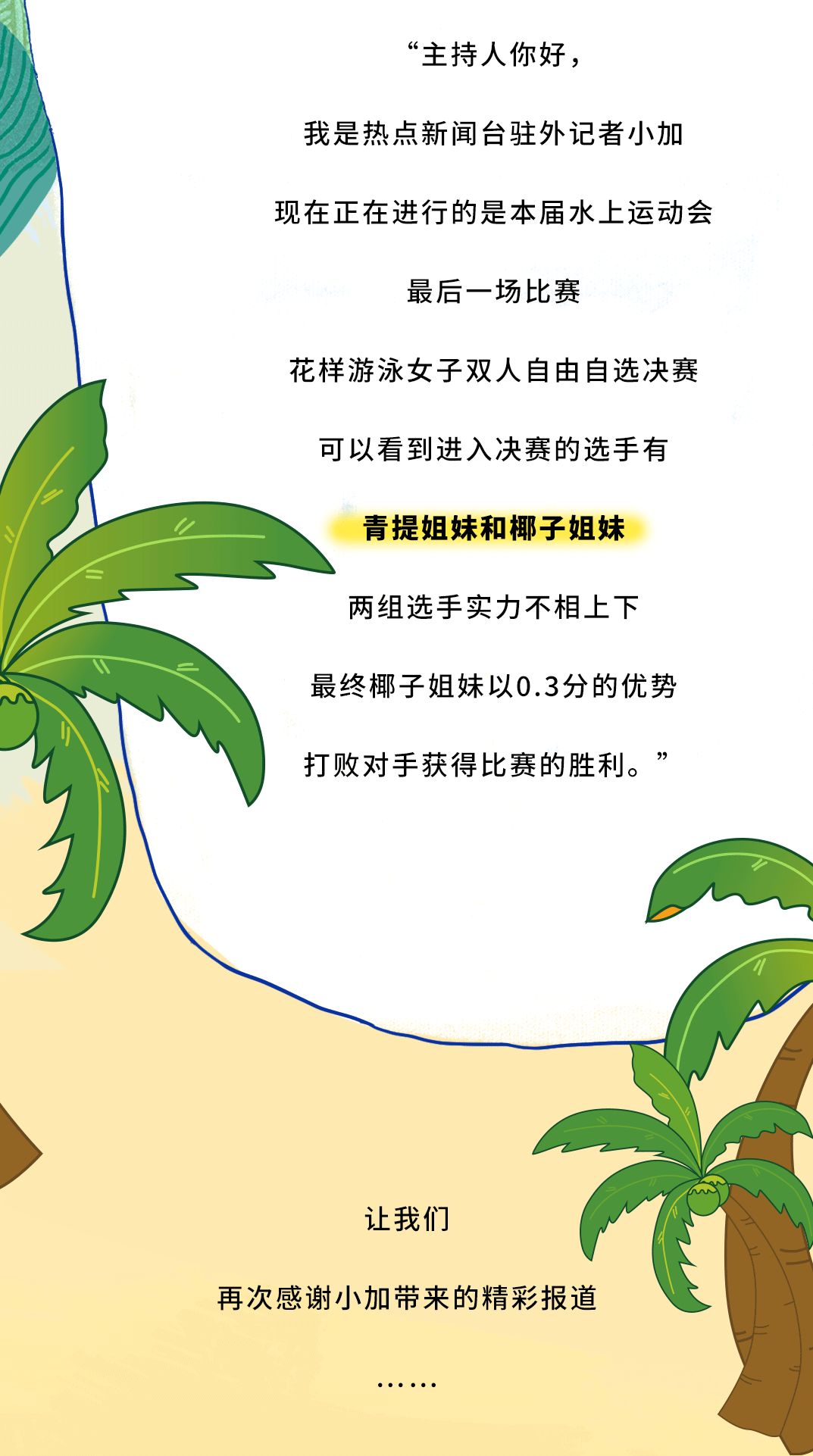 PG电子茶饮