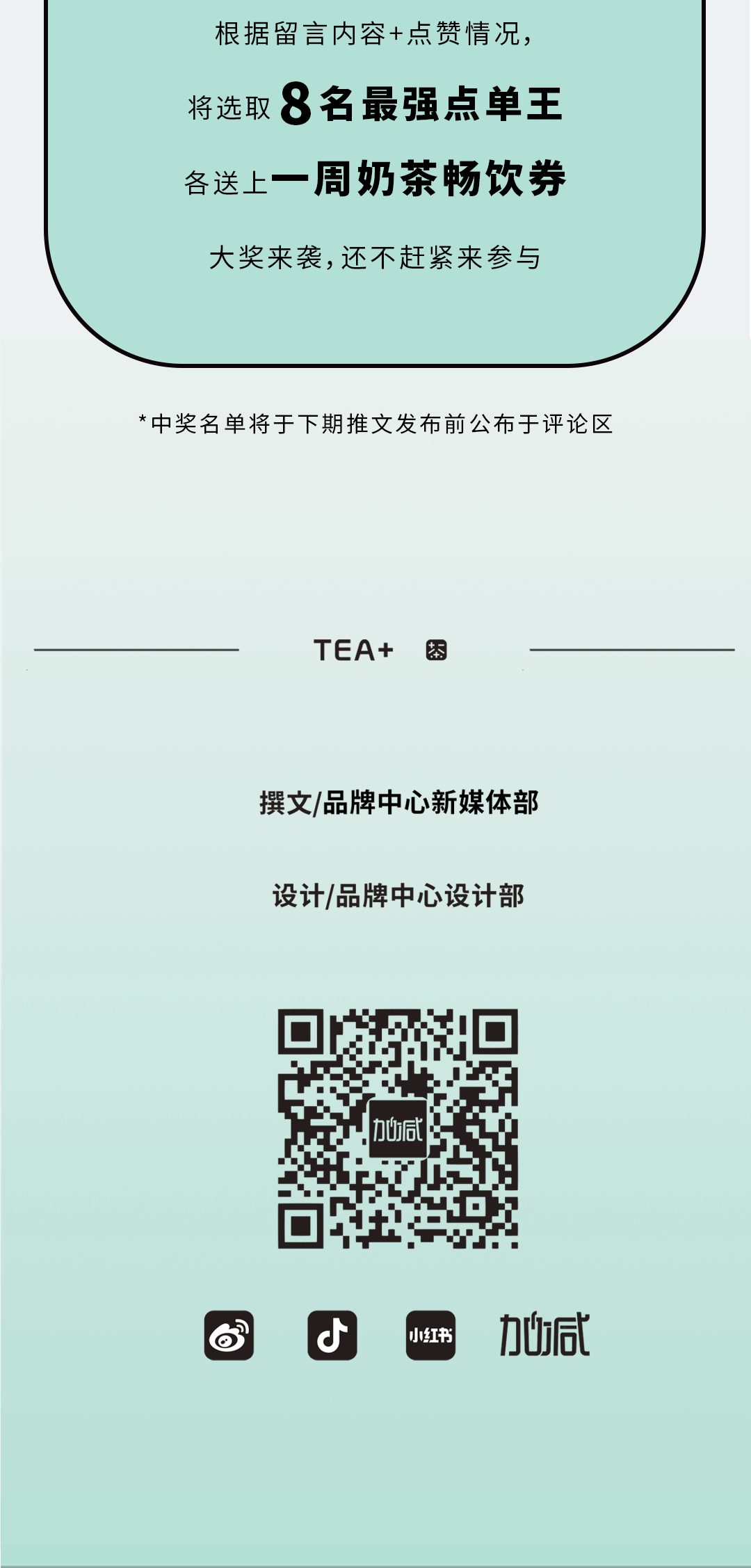 PG电子奶茶