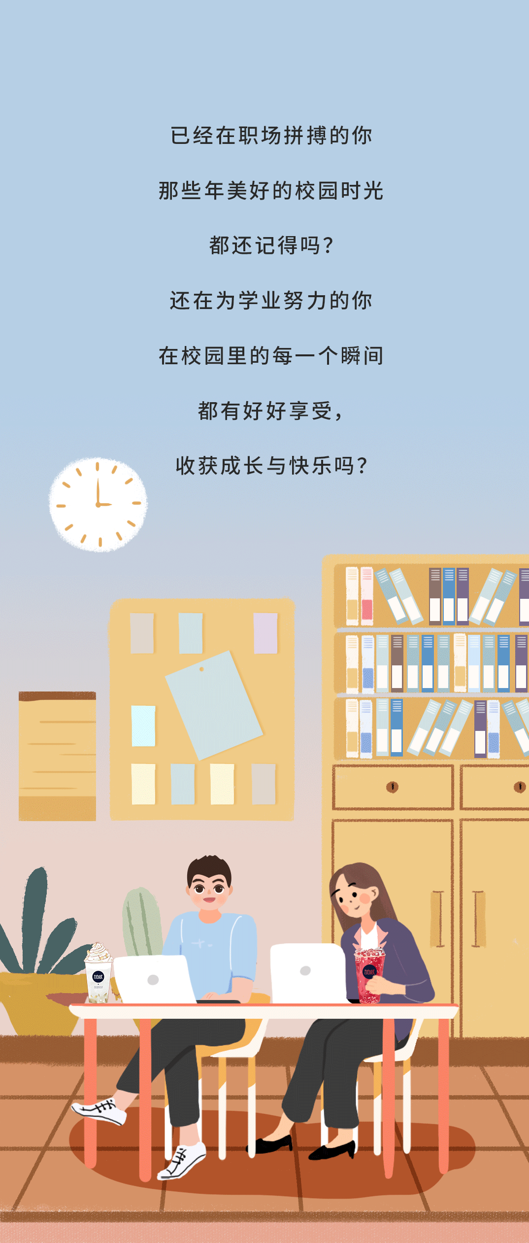 PG电子奶茶