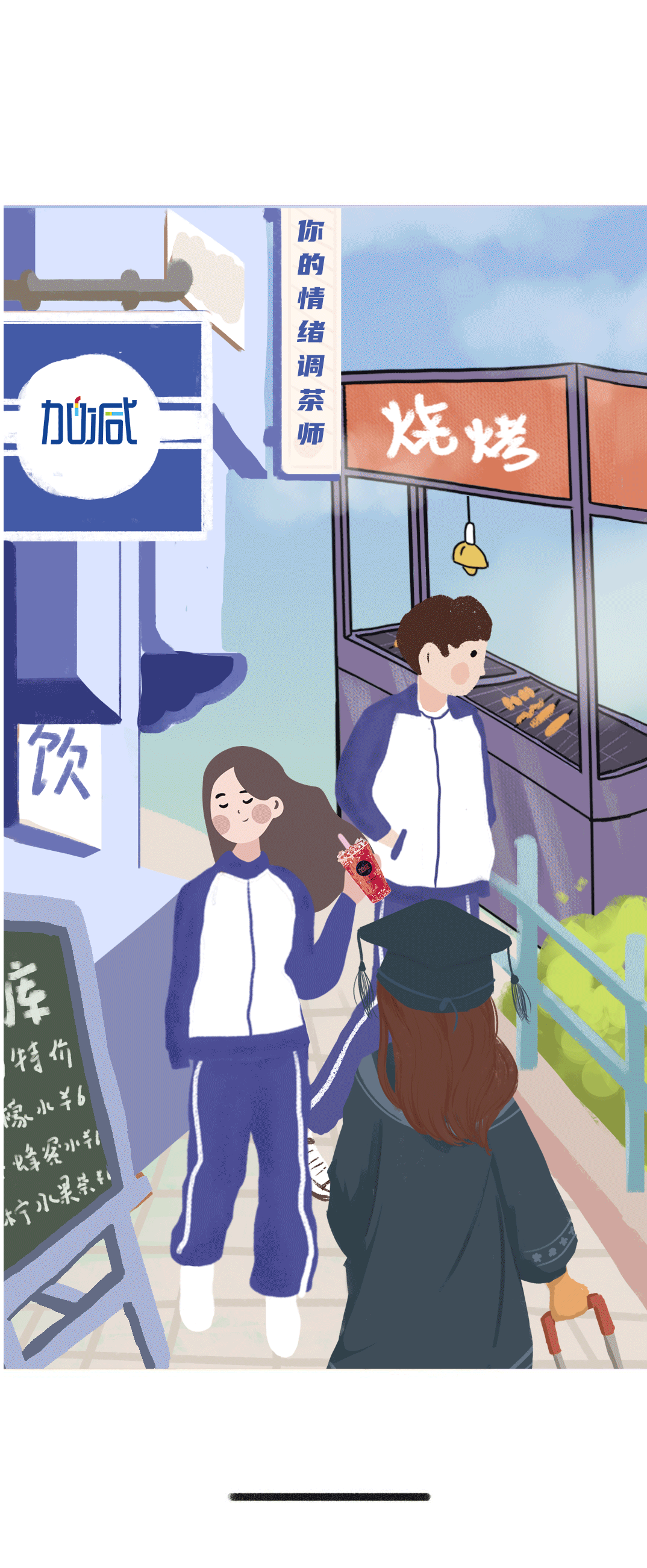 PG电子奶茶