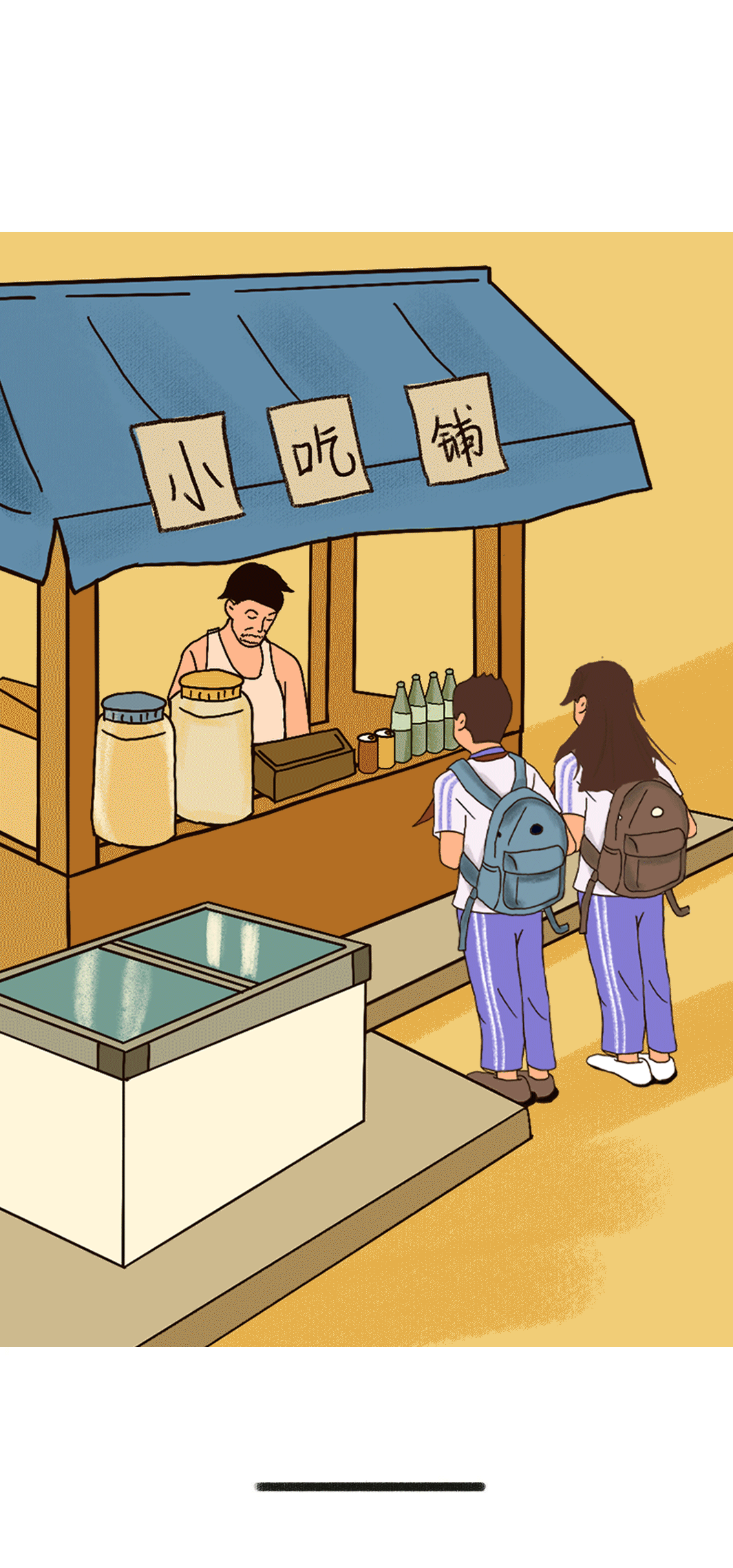 PG电子奶茶