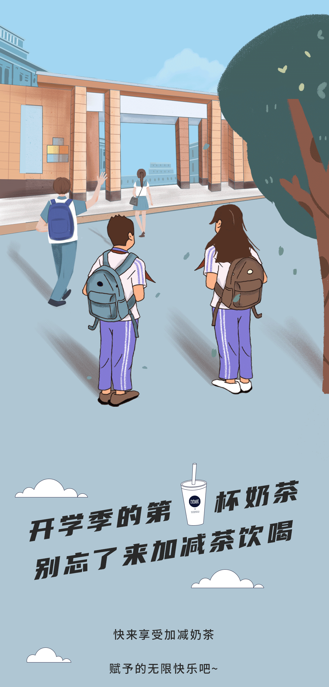PG电子奶茶