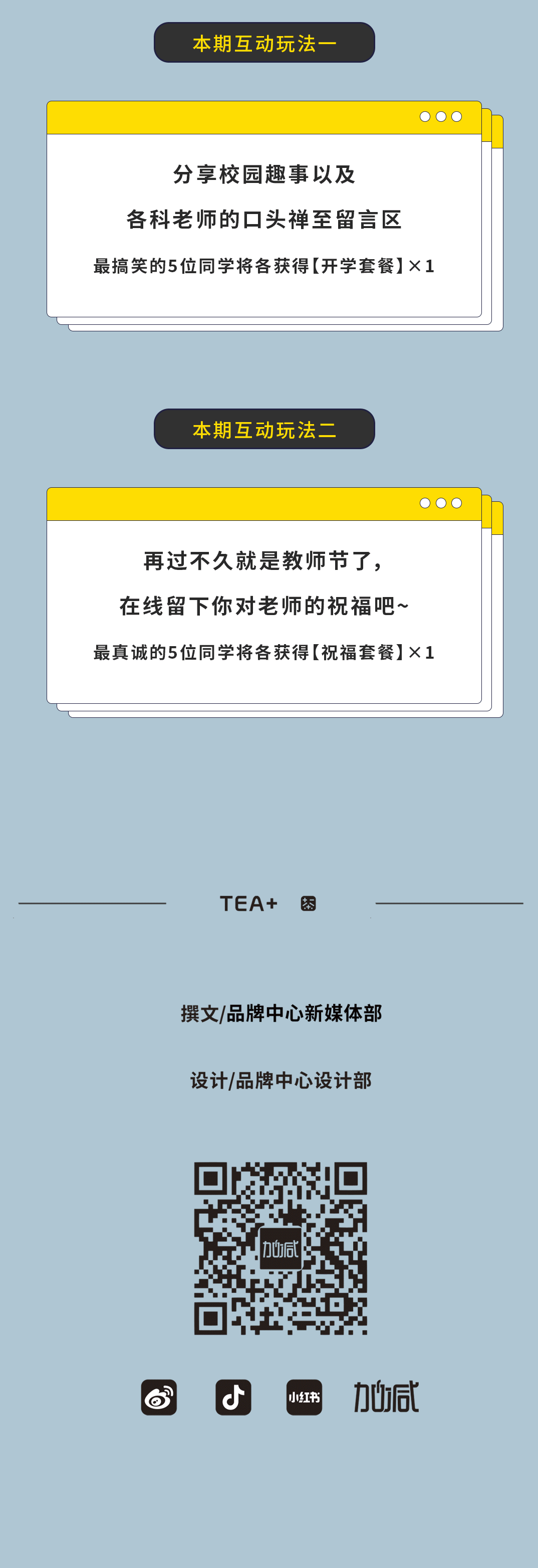 PG电子奶茶