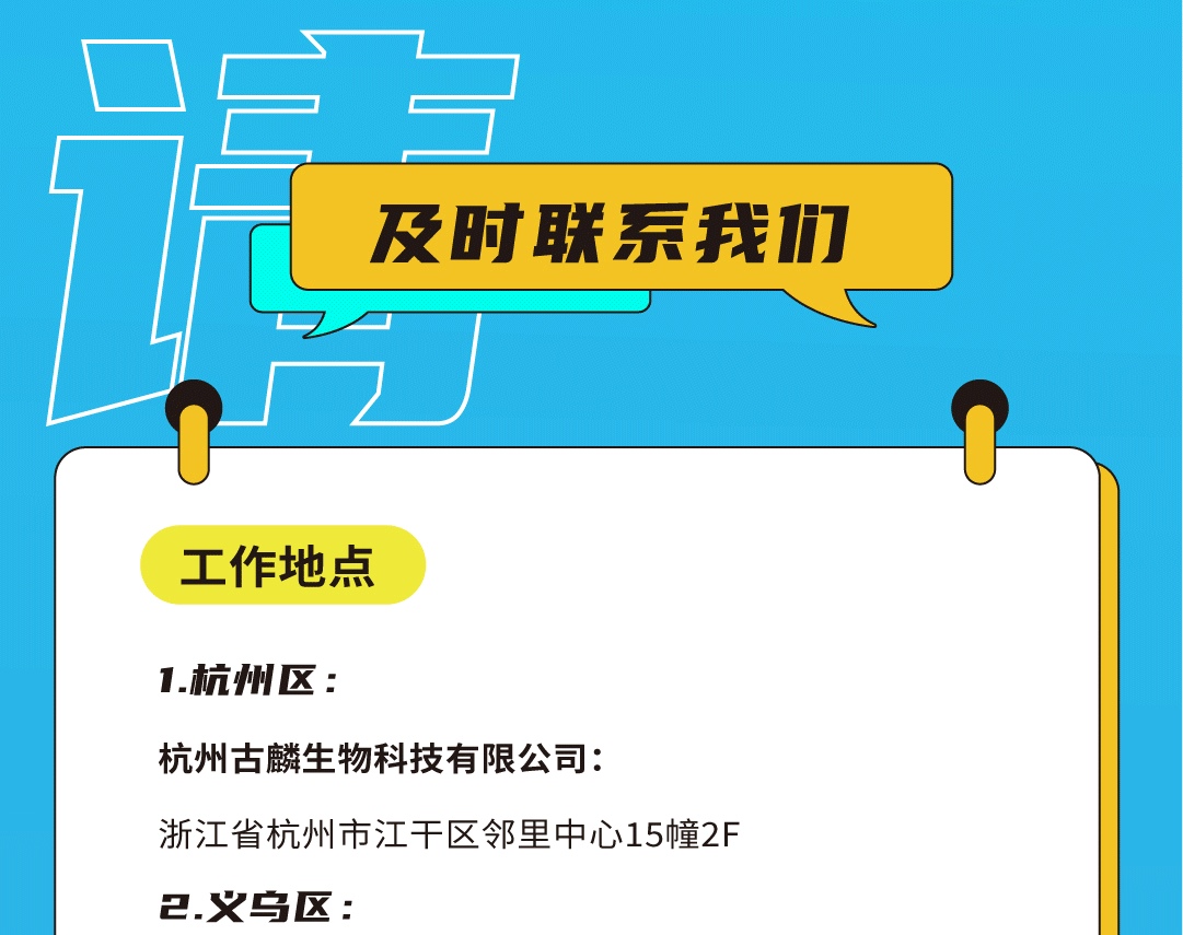 PG电子奶茶招聘