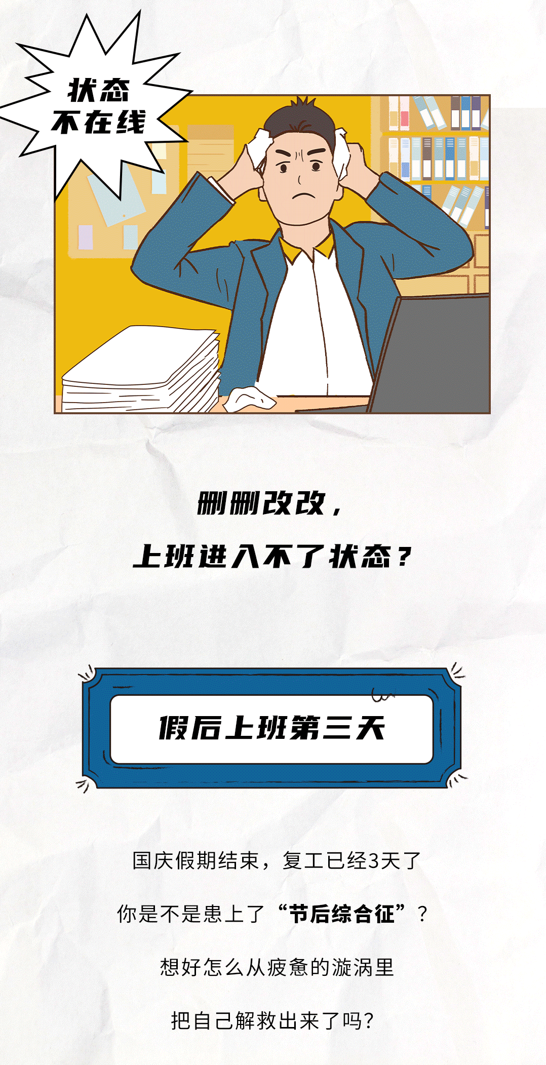 PG电子茶饮