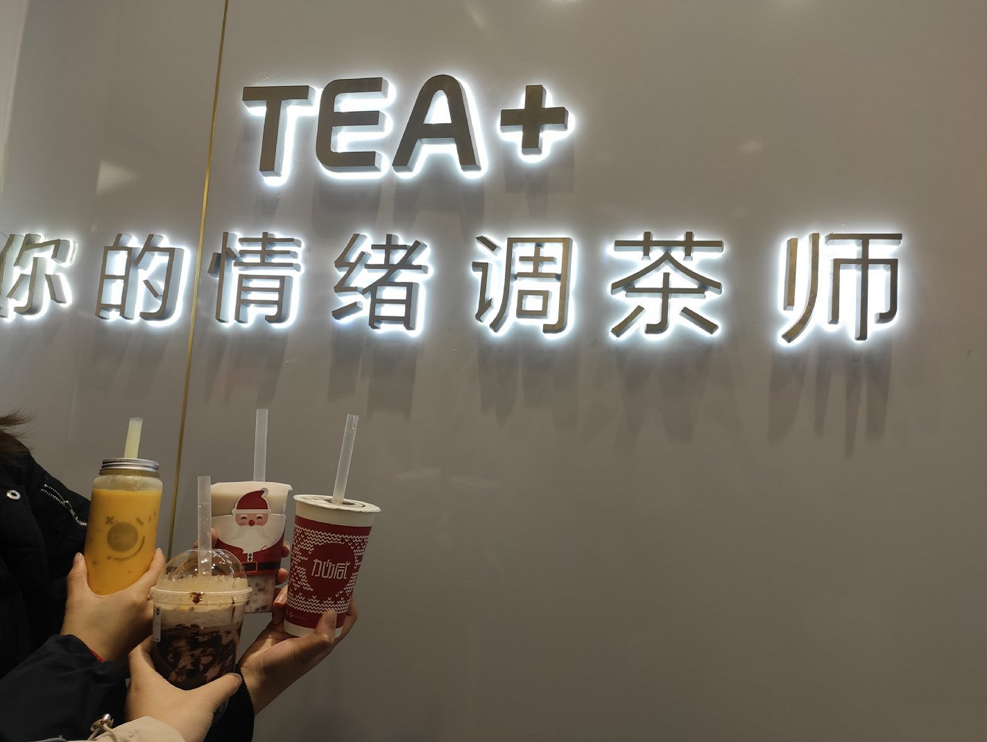 PG电子茶饮